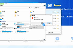 一招教你用电脑系统修复硬盘(如何修复电脑硬盘坏道)