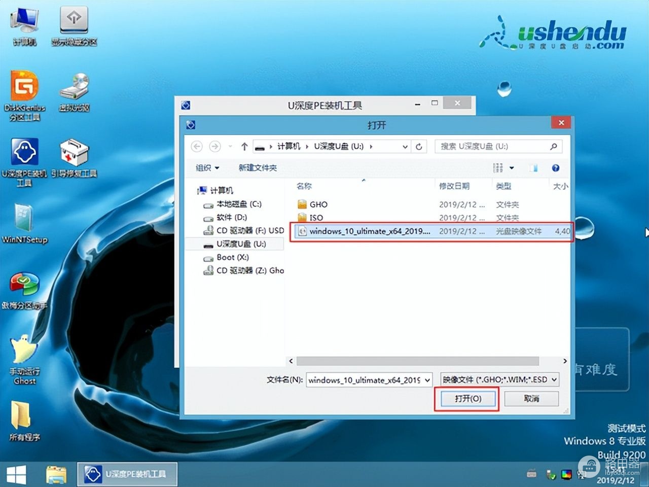电脑怎么重装系统win10(新电脑如何装win10)