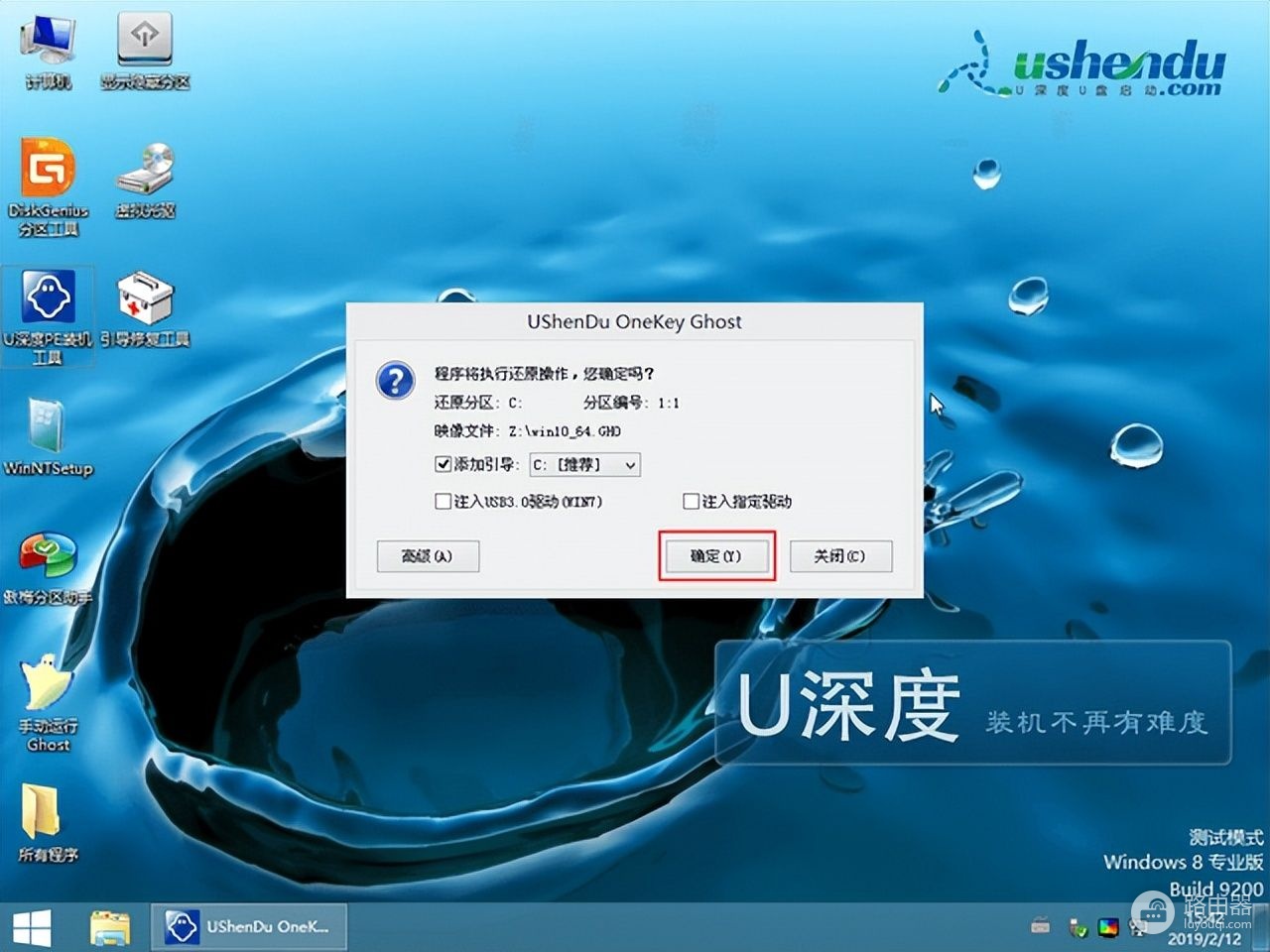 电脑怎么重装系统win10(新电脑如何装win10)
