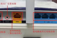 教你用手机或电脑设置WIFI上网及路由器(手机如何设置路由器才能上网)