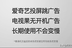 4G路由的投屏神器(投屏器如何连接路由器)