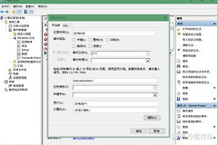 查看windows电脑开关机记录(如何查看电脑开关机记录)