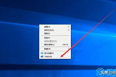 桌面上如何才能调出我的电脑(如何添加我的电脑到桌面)