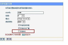 有wifi路由器怎么连接邻居家的WiFi(如何登陆邻居的路由器)