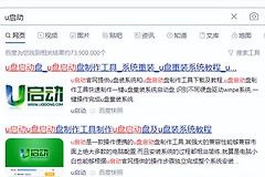 如何通过u盘重装系统(如何用u盘重装电脑系统)