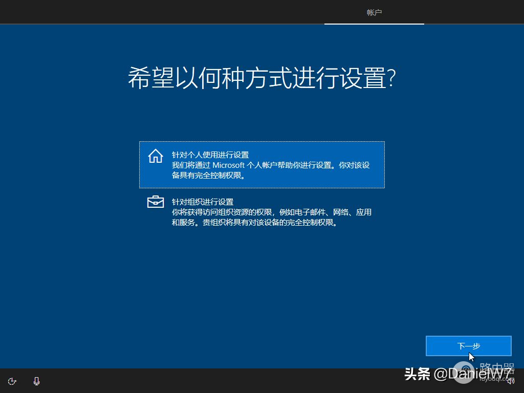 Windows系统安装(如何安装笔记本电脑系统)