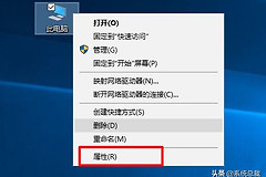 怎么查看x86是32位还是64位(如何查电脑是32位还是64位)
