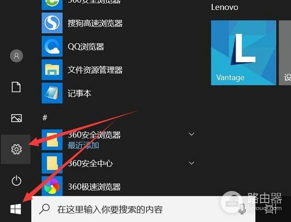 windows10怎样设置电脑开机密码(如何设置电脑开机密码win10)