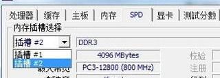 给电脑加装内存条(如何给笔记本电脑加内存条)
