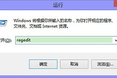 win8系统开机启动小键盘步骤(电脑如何用键盘开机)