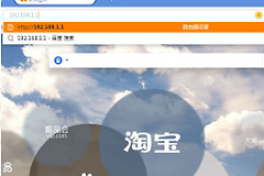 如何更改路由器名称(路由器如何改变名字吗)