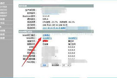 Hbc千兆路由器怎么调(千兆无线路由器如何调)