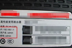 怎么看自家路由器帐号和密码(如何知道自家路由器账号)