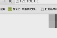 如何用路由器限制某IP的网速(如何通过路由器限制网络)