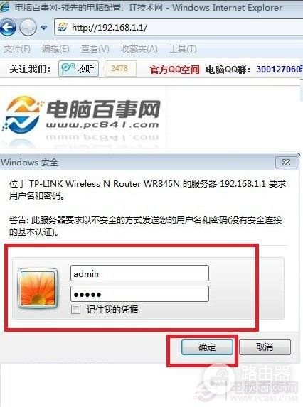 如何用路由器限制某IP的网速(如何通过路由器限制网络)