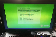 电脑操作系统到底怎么装(全新电脑如何装系统)