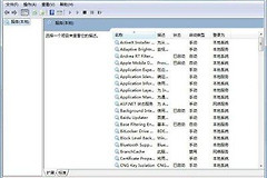 系统服务怎么删除(如何卸载电脑系统)
