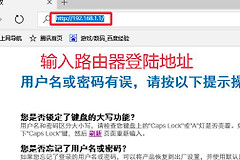 电脑上怎么修改wifi用户名和密码(如何改电脑路由器宽带用户名)