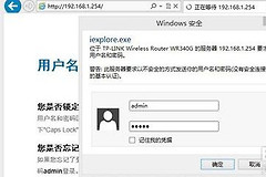 无线路由器怎样设置为中继路由器(中兴路由器如何设置无线中继)