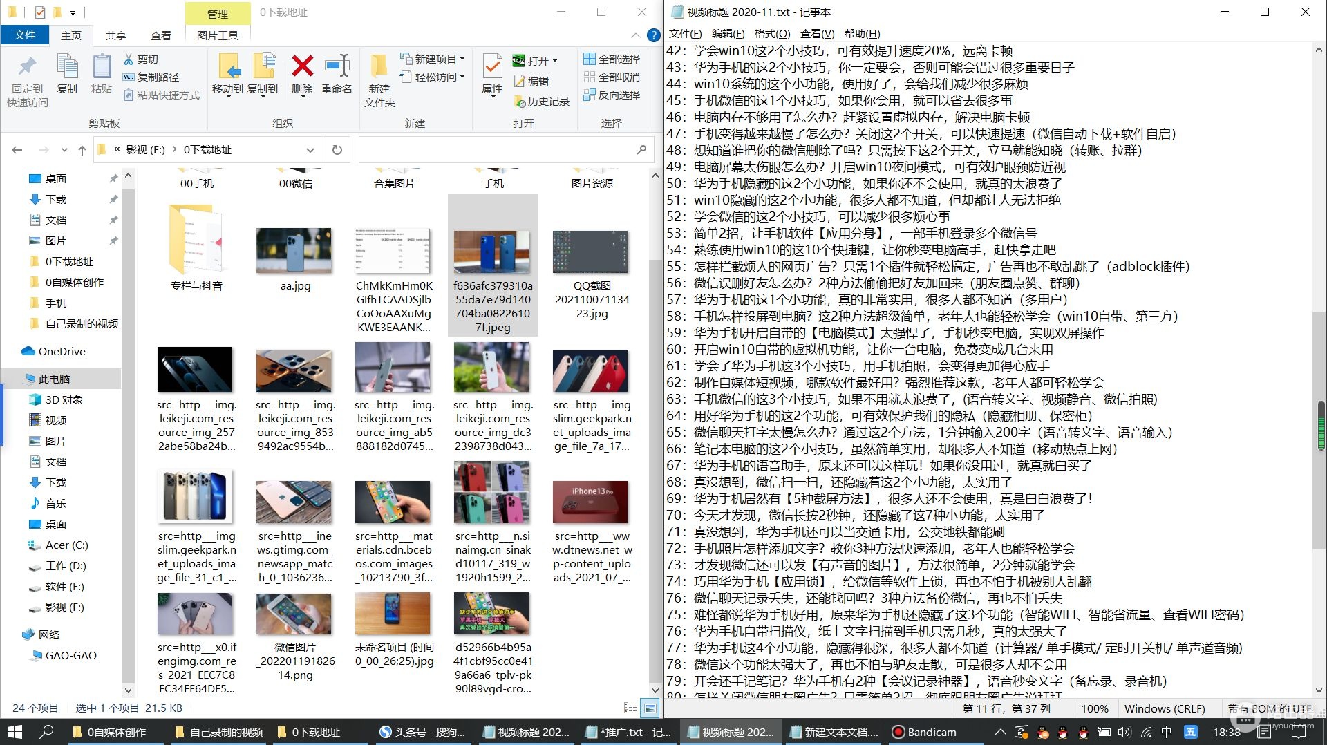电脑桌面怎样分屏显示(六屏电脑如何分屏设置)