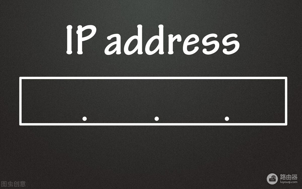 如何改变浏览器中的IP地址(电脑如何换浏览器)