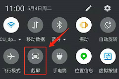 怎样截图发给别人(电脑上如何截图并发送)