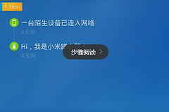 小米路由器青春版怎么设置远程访问(小米路由器如何远端访问)