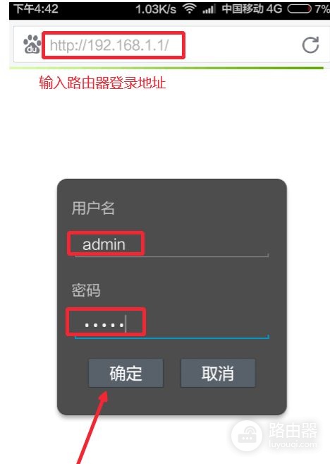 没有电脑怎么安装路由器(不用电脑如何装wifi路由器)