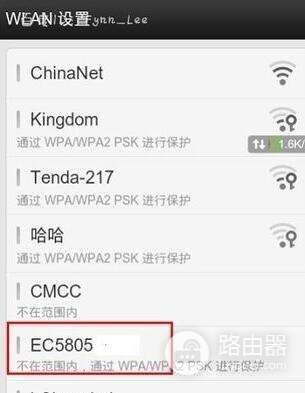 没有电脑怎么安装路由器(不用电脑如何装wifi路由器)