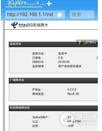没有电脑怎么安装路由器(不用电脑如何装wifi路由器)