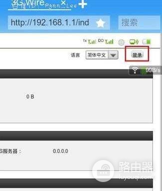 没有电脑怎么安装路由器(不用电脑如何装wifi路由器)