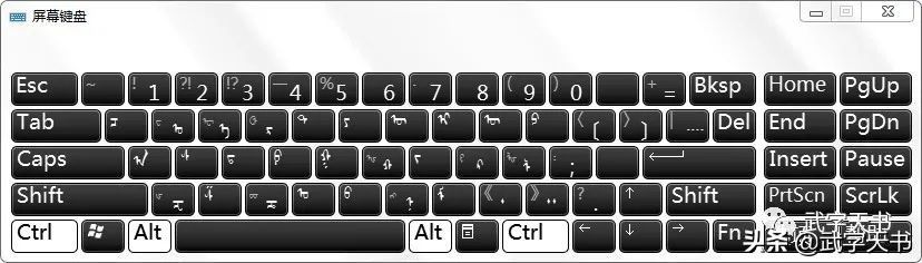 PC软键盘的意义以及如何开启(电脑如何开启软键盘)
