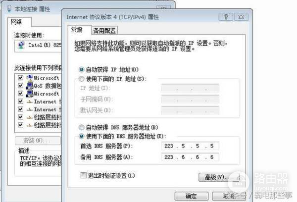 h3c路由器遇到中文WIFI名称如何中继(2个h3c路由器如何中继)