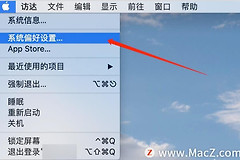 苹果电脑怎么连接有线网络(苹果电脑如何连网线)