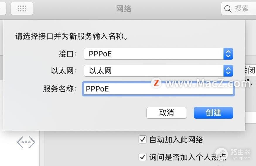 苹果电脑怎么连接有线网络(苹果电脑如何连网线)