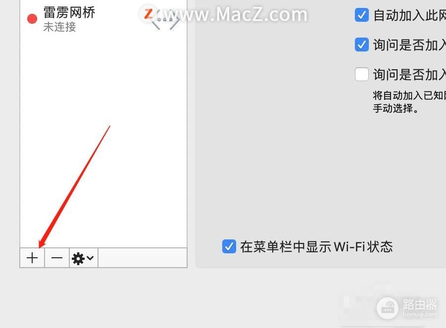 苹果电脑怎么连接有线网络(苹果电脑如何连网线)