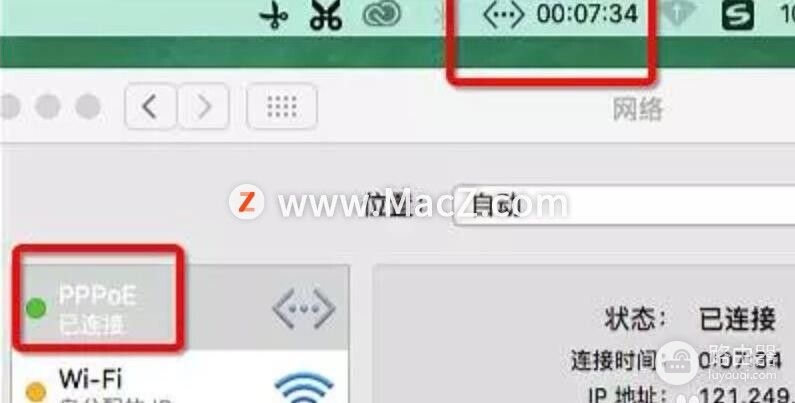 苹果电脑怎么连接有线网络(苹果电脑如何连网线)