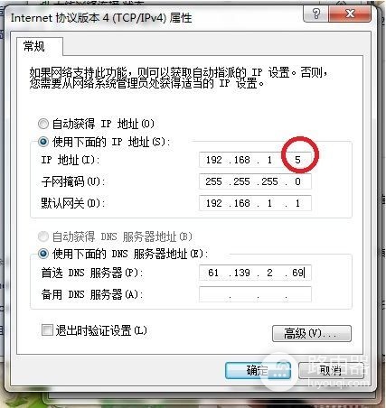 如何修改通过路由器上网的电脑ip地址(如何跨网段改路由器ip)