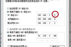 如何修改通过路由器上网的电脑ip地址(如何跨网段改路由器ip)