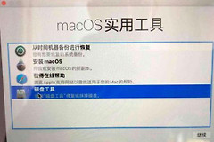 苹果电脑系统重装方法教程(如何重装苹果电脑系统)