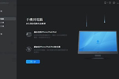 如何把iPhone的照片传到电脑上(苹果手机如何传照片到电脑)