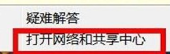 如何在同一个路由器内共享打印机(如何添加同一路由器中的打印机)