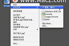 如何在Mac电脑中压缩图片(苹果电脑如何压缩图片)