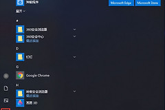 如何设置默认浏览器(如何更改电脑默认浏览器)