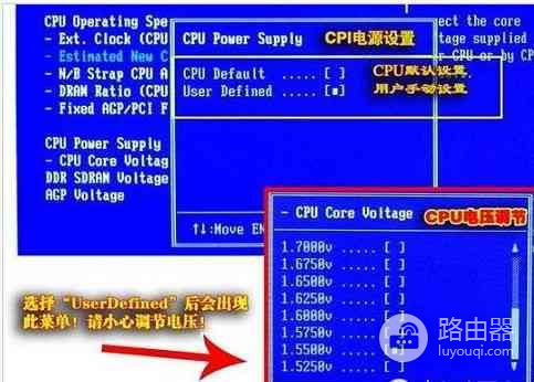 CPU如何超频(笔记本电脑如何超频)