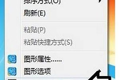 电脑显卡的切换方法(笔记本电脑如何换显卡)
