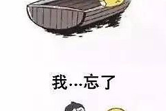 忘记WiFi密码怎么办(腾达路由器密码忘记了如何解决)