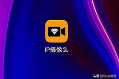 Python控制电脑或手机摄像头拍照(如何使用电脑摄像头拍照)