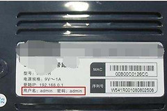 路由器宽带密码怎么查询(如何查询旧路由器密码)