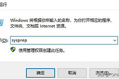 教你将win7系统重置回初始状态(win7如何重置电脑系统)